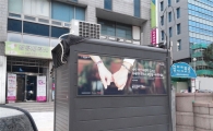 "공익단체·소상공인에게 희망을"…무료광고 지원