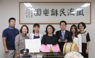 故성창순 명창 유품 1295점, 국립국악원에 기증