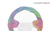 롯데홈쇼핑, 중소·개별 PP 제작 지원 공모