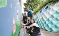 CJ제일제당 임직원 가족, 벽화 그리기 봉사활동