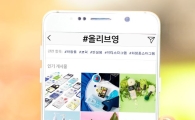 올리브영 "SNS 속 해시태그화장품, 잘 팔리는 제품은 따로 있다"