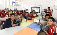 삼성전자, 고대 잉카 문명 수도에 '삼성 스마트 스쿨' 개소