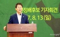 천정배 후보, “‘제2창당’통해 ‘양날개 정당’,‘선도정당’,‘분권정당’으로 환골탈태”