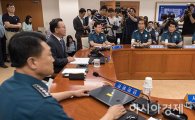 [포토]긴급 경찰지휘부 회의 개최