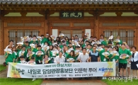 코레일 내일로 ‘담양관광홍보단’과 함께 마실가자