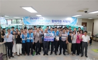 전남지방우정청 ‘Best PostMan 이색 시상식’