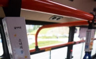 [포토]잃어버린 소녀의 꿈