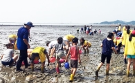 광주·전남 초등학생 25명 전국 갯벌 캠프 참석