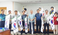 보성군 미력면, ‘태극기 사랑운동’전개 