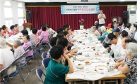 광주시 광산구 신가동 지사협 물놀이·장어로 풍성한 여름