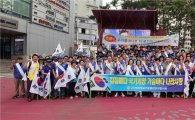 [포토]제72주년 광복절 맞이 태극기 달기 캠페인 