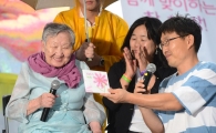 [포토]89세에 가수 꿈 이룬 길원옥 할머니