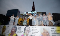 [포토]청계광장에 울려퍼진 '바위처럼'