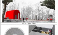 중앙정보부6국이 '인권광장'으로…"부끄러운 역사도 기억해야"