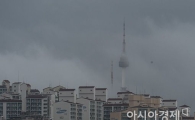 [포토]비구름에 잠긴 남산 N타워