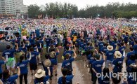[포토]광장 가득메운 전국노동자대회