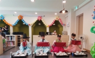 구로구, 마을이 주도하는 방과후 돌봄학교 운영