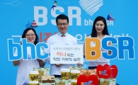 [포토]BHC치킨, 상생경영 확대한 BSR 선포! 