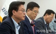 [포토]문재인 정부 100일 평가 기자간담회