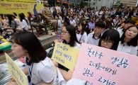 [포토]할머니들의 진정한 해방을 위해!