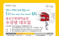 김태자 자수공예명장 전통자수 수업 들어볼까?