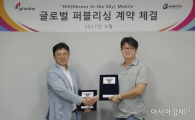 와이디온라인, '히어로즈 인 더 스카이 2' 퍼블리싱 계약 체결