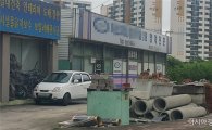경기도, '피프로닐' 불법 제조·판매 동물약품 업체 형사고발