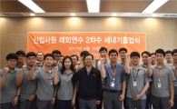 한화첨단소재, 신입사원 해외연수 2기 졸업식 개최