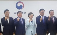 박우정 고창군수,김현미 국토교통부 장관과 간담회