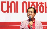 한국당 “문재인 대통령 취임 100일 기자회견, 알맹이 없어” 혹평 