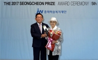 "소외계층에 헌신, 91세 현역의사에 상금 1억"