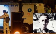 스페인 방송, 차량테러 운전 용의자 10대 사진 공개