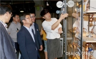 김갑섭 전남도지사 권한대행, 청년창업 현장 살펴