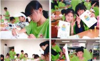 韓·中·日 초등학생들이 함께 만든 동화책은?