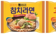 라면시장 휩쓴 'PB동원참치라면' 봉지라면으로 재탄생