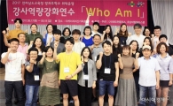 호남대랄랄라스쿨, 방과후학교 강사연수 성료