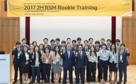 르노삼성, 2017 하반기 신입사원 입문교육 진행 