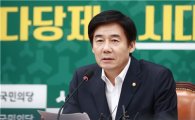 김이수 31일 표결 '빨간불'…국민의당 "내일 의총서 결정"