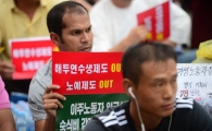 [포토]할 말 많은 이주노동자들