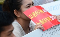 [포토]이주노동자의 간절한 눈빛