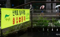 [포토]통제된 청계천 산책로