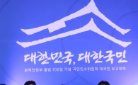 김정숙 여사, 文 대통령에 "초심 잃지 말라 조언"