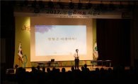 관악구, 재미와 감동 더한 ‘청렴콘서트’ 개최