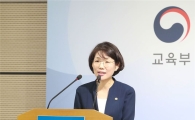 "사립유치원 집단휴업 명백한 불법행위… 법적조치 취할 것"