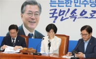 이번주 '정당발전위' 분수령…100일만에 파열음 나온 與