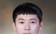 전남대 윤주환 학생, 창업진흥원 창업인턴제 최종 선정