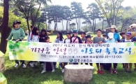 함평군보건소, ‘가려움 안녕~ 아토피 촉촉교실’운영
