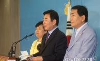 [포토]김진표, 종교인관세관련 긴급 기자회견