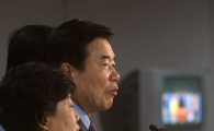 [포토]김진표, 종교인과세관련 긴급 기자회견
