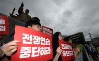 [포토]전쟁반대! 평화실현!